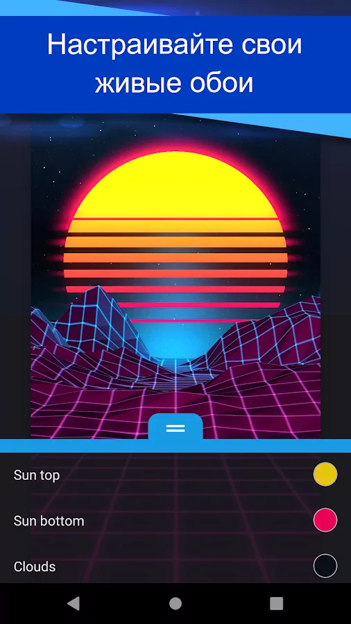 Скриншот Wallpaper Engine 1