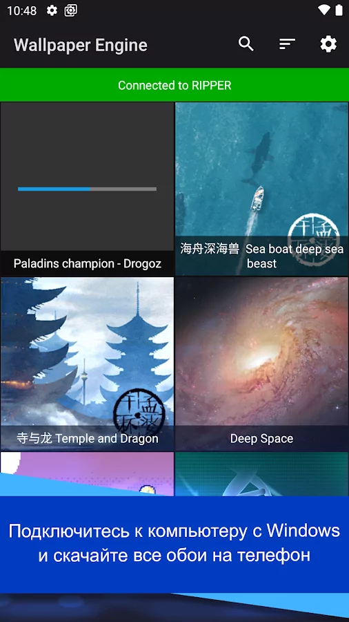 Скриншот Wallpaper Engine 6