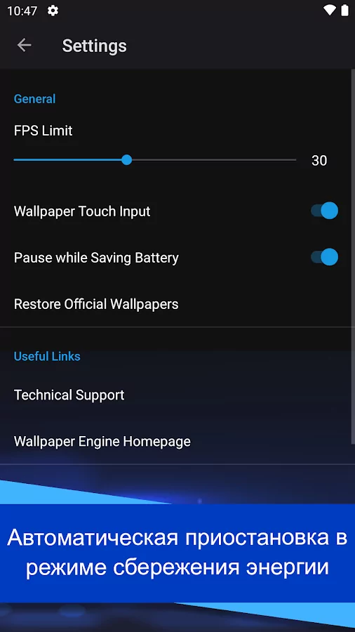 Скриншот Wallpaper Engine 4